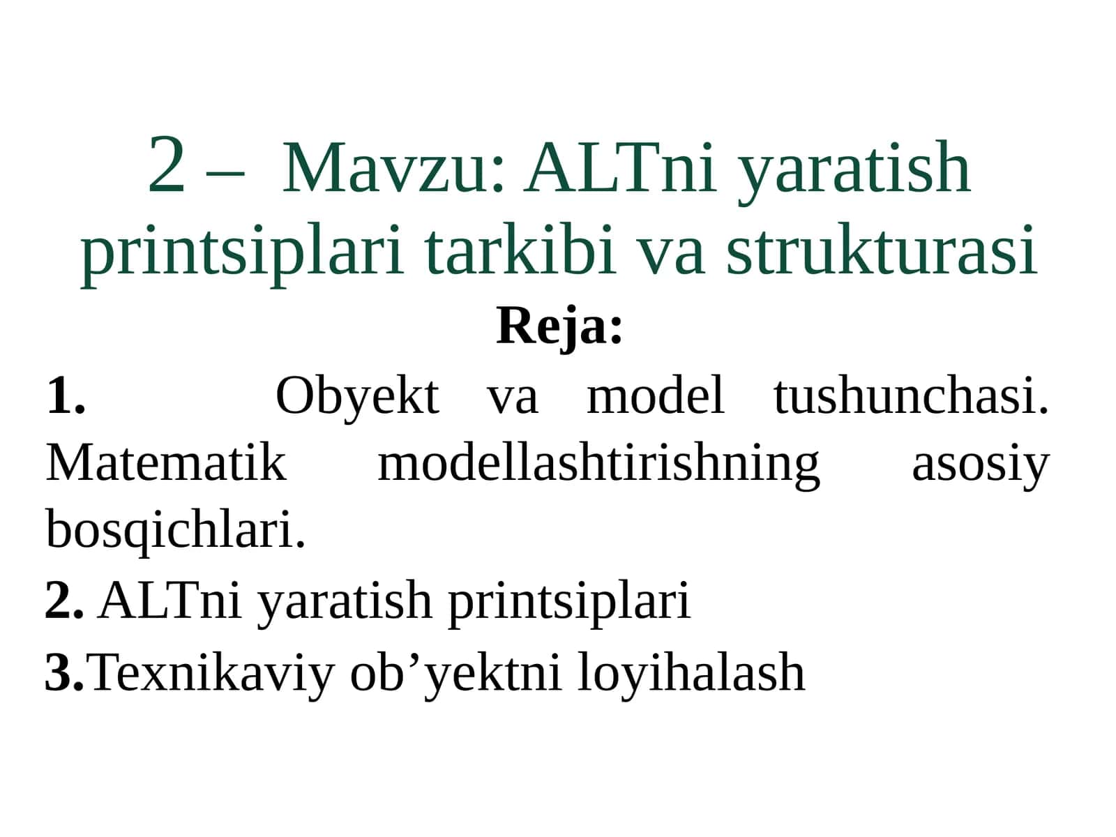 Avtomatlashtirilgan loyihalash tizimini yaratish printsiplari tarkibi va strukturasi