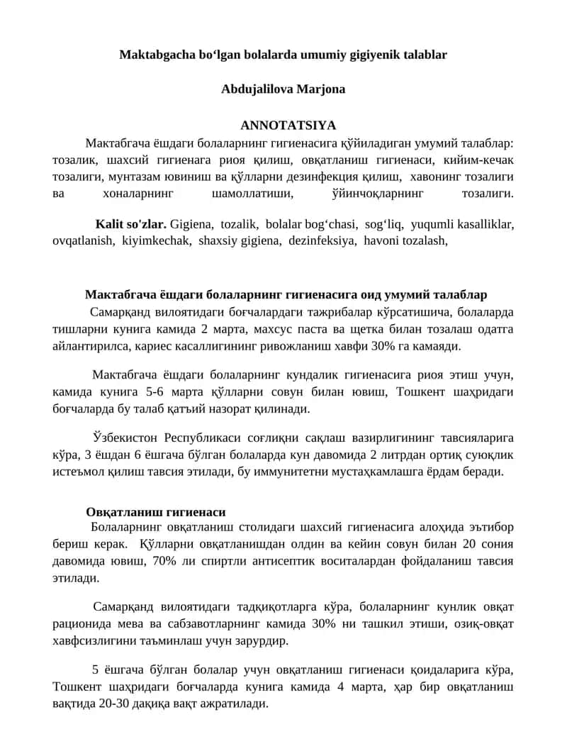 Maktabgacha boʻlgan bolalarda umumiy gigiyenik talablar