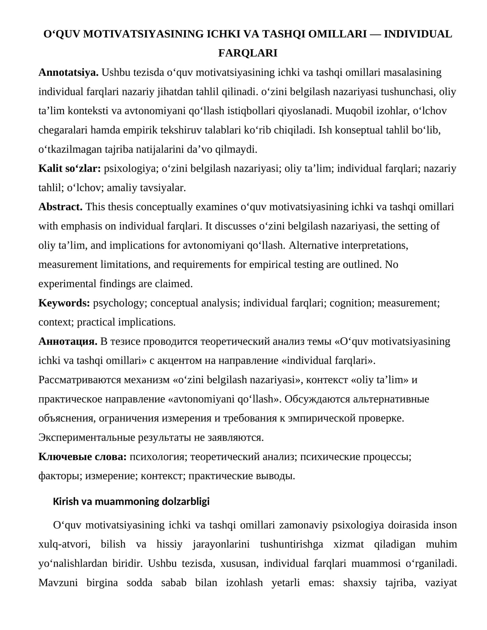 O‘QUV MOTIVATSIYASINING ICHKI VA TASHQI OMILLARI — INDIVIDUAL FARQLARI