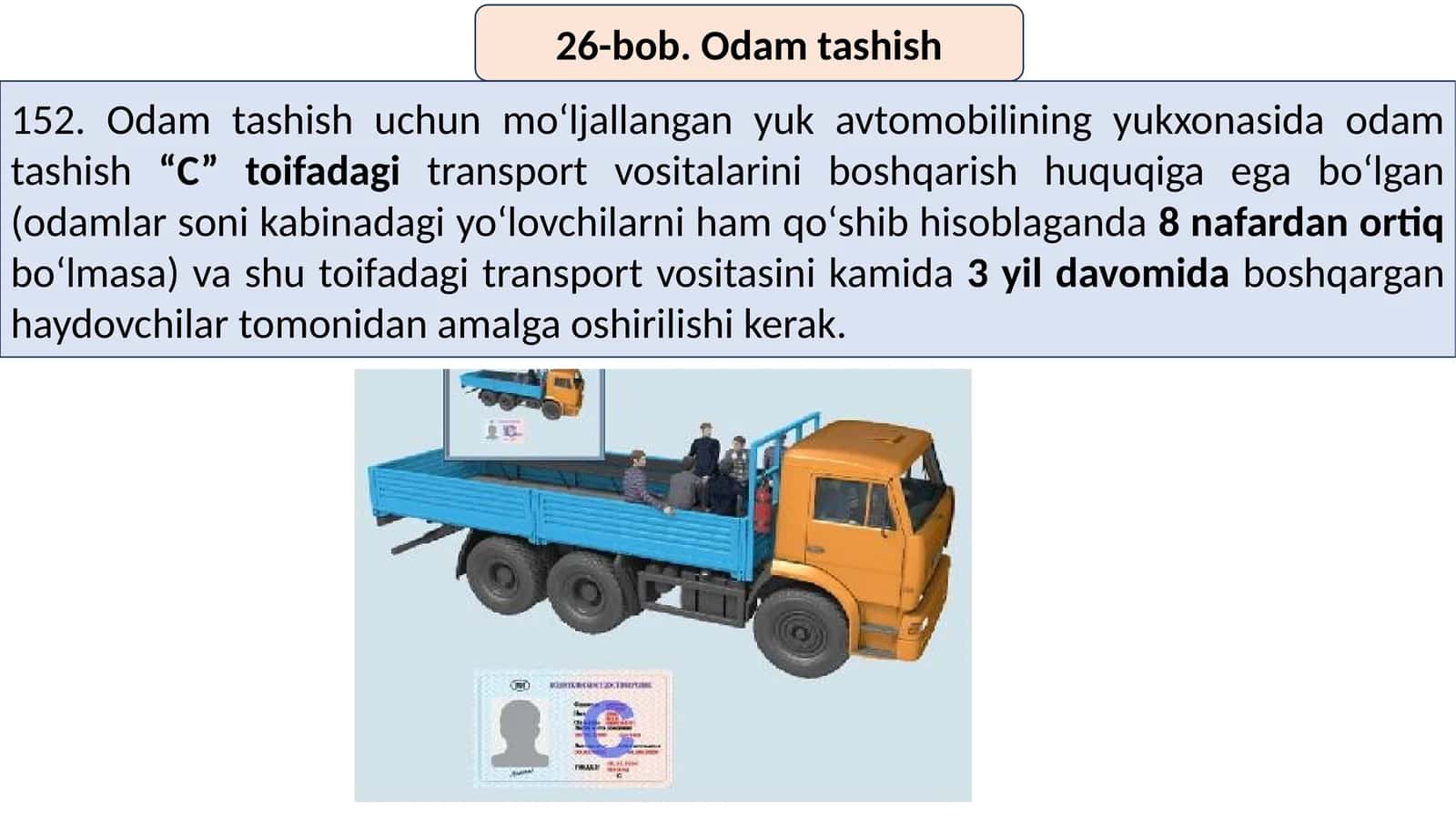 Odam tashish