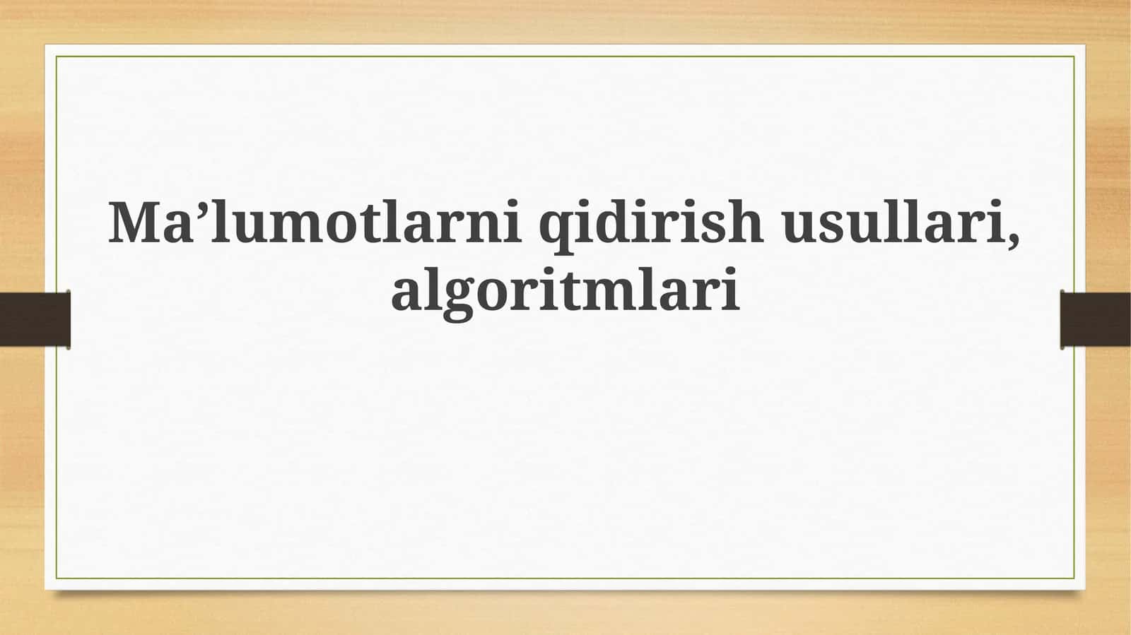 Ma’lumotlarni qidirish usullari, algoritmlari