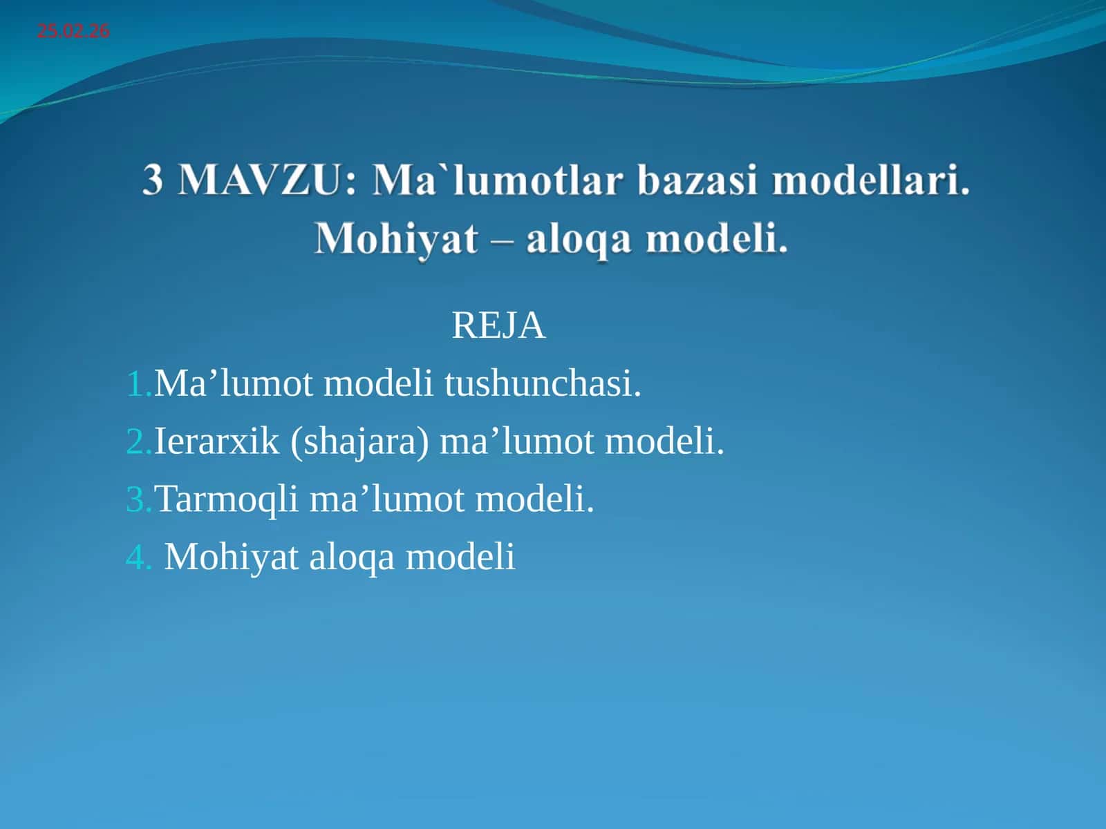Ma’lumot modeli tushunchasi