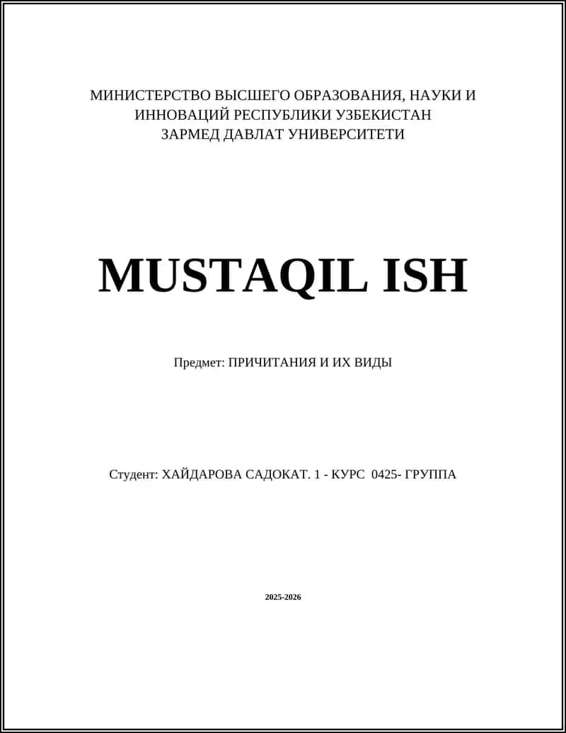 Причитания и их виды
