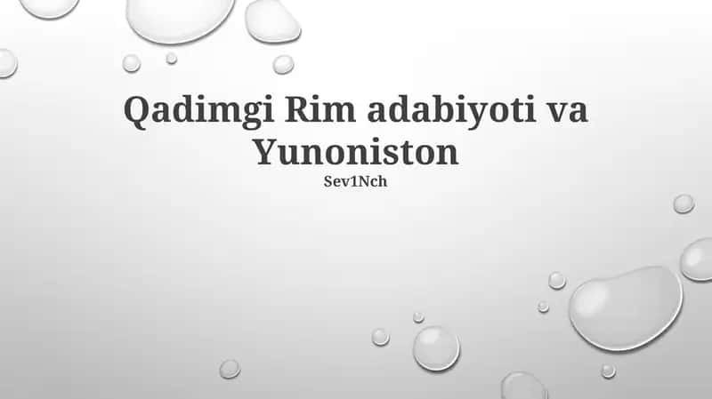 Qadimgi Rim adabiyoti va Yunoniston