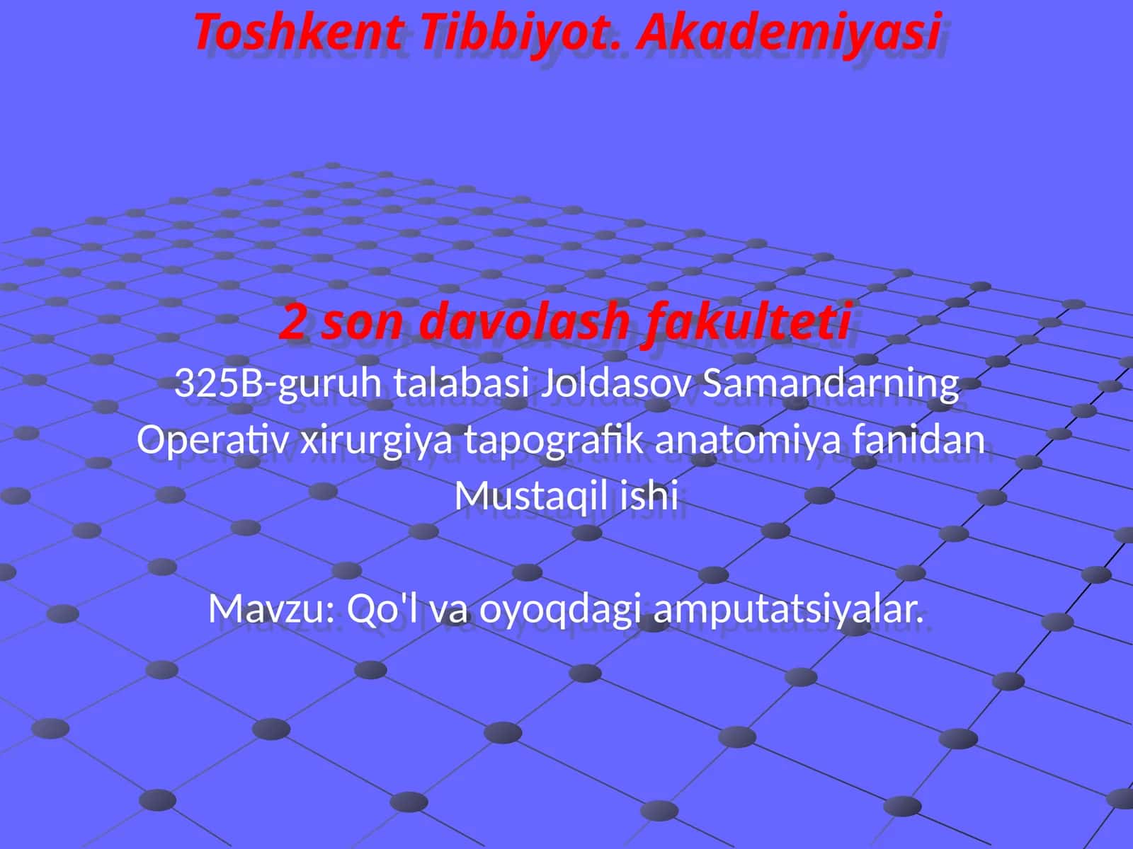 Ампутация. Amputatsiya