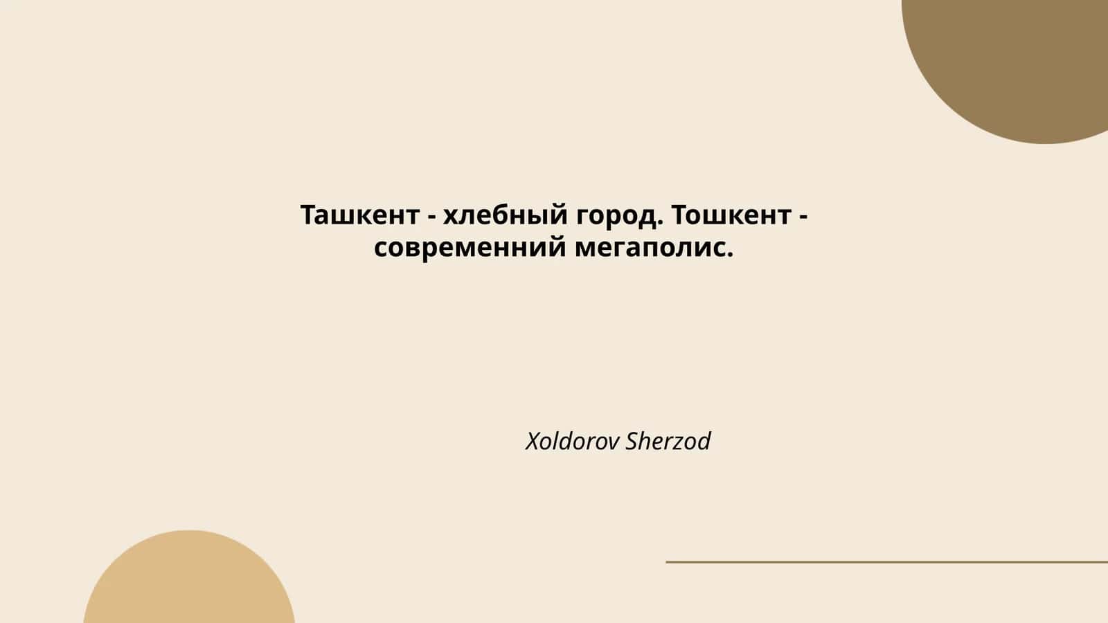 История хлебопечения в Ташкенте