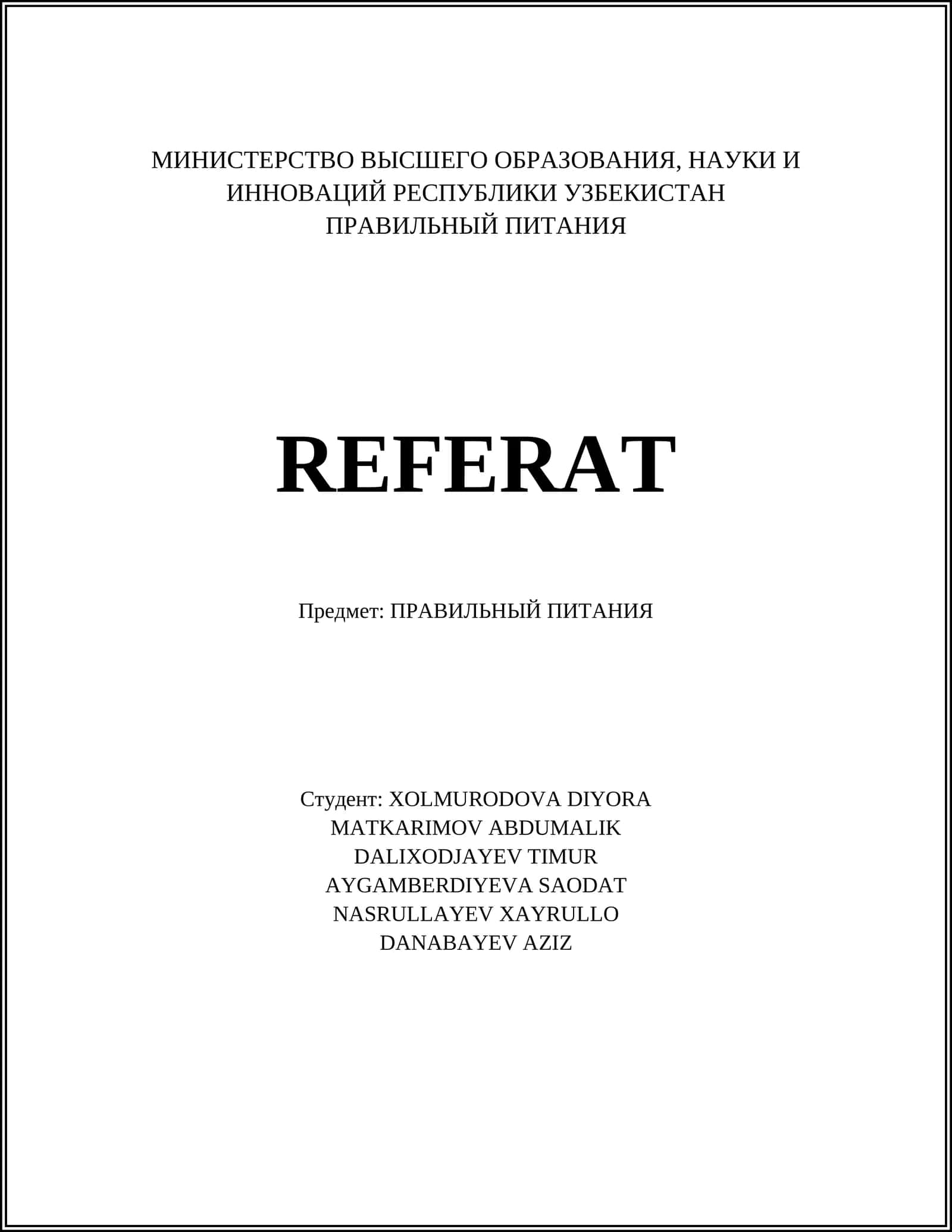 ПРАВИЛЬНЫЙ ПИТАНИЯ