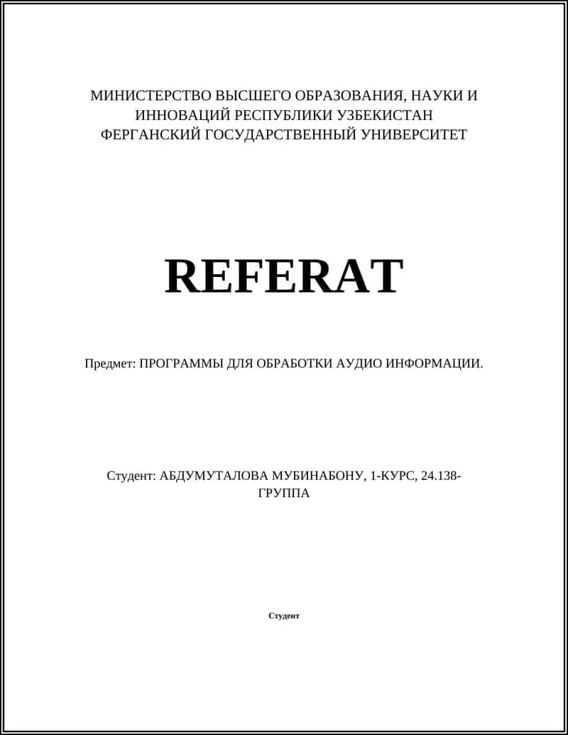 Цифровая обработка звука