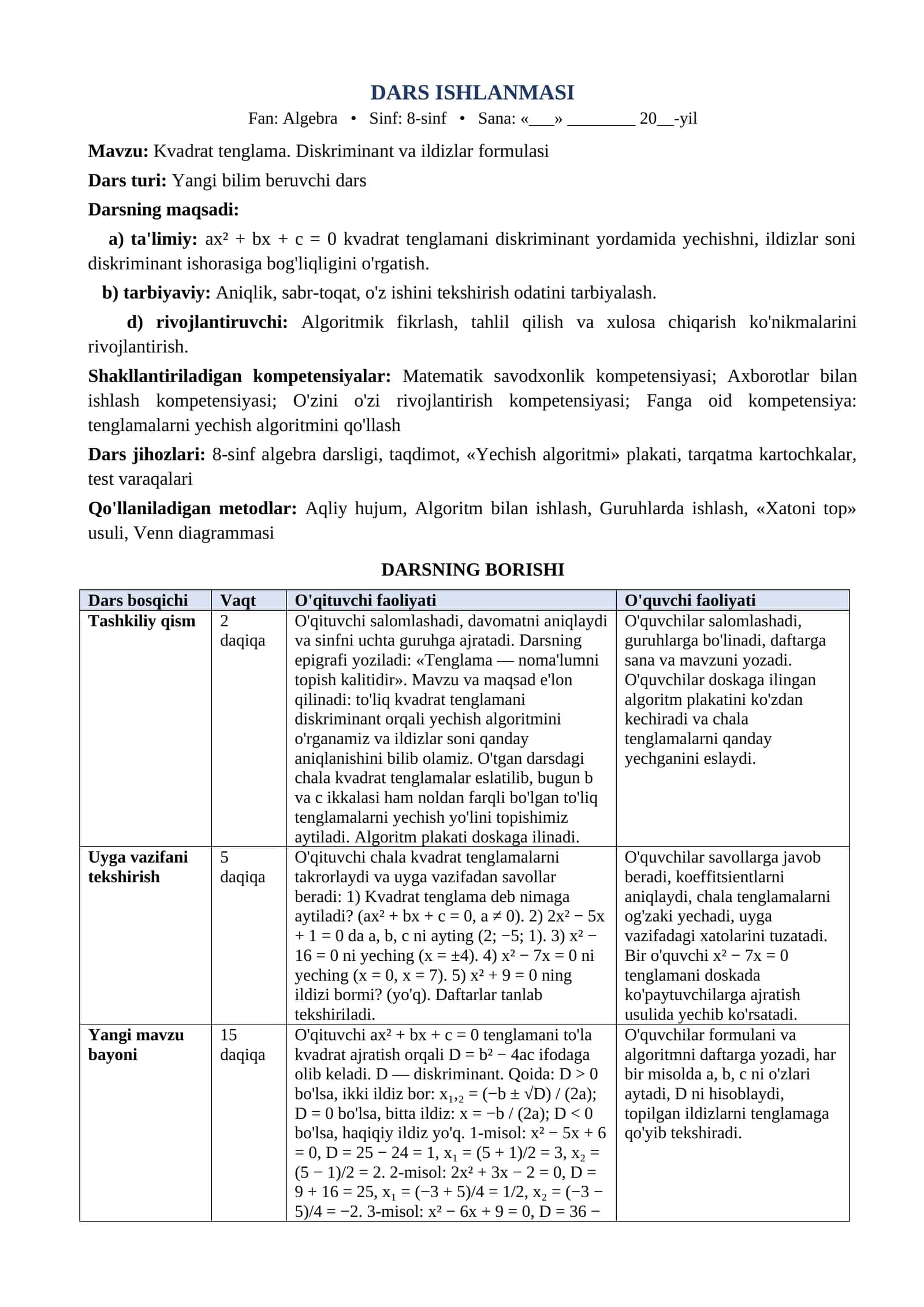 8 sinf Algebra dars ishlanma Kvadrat tenglama Diskriminant va ildizlar for
