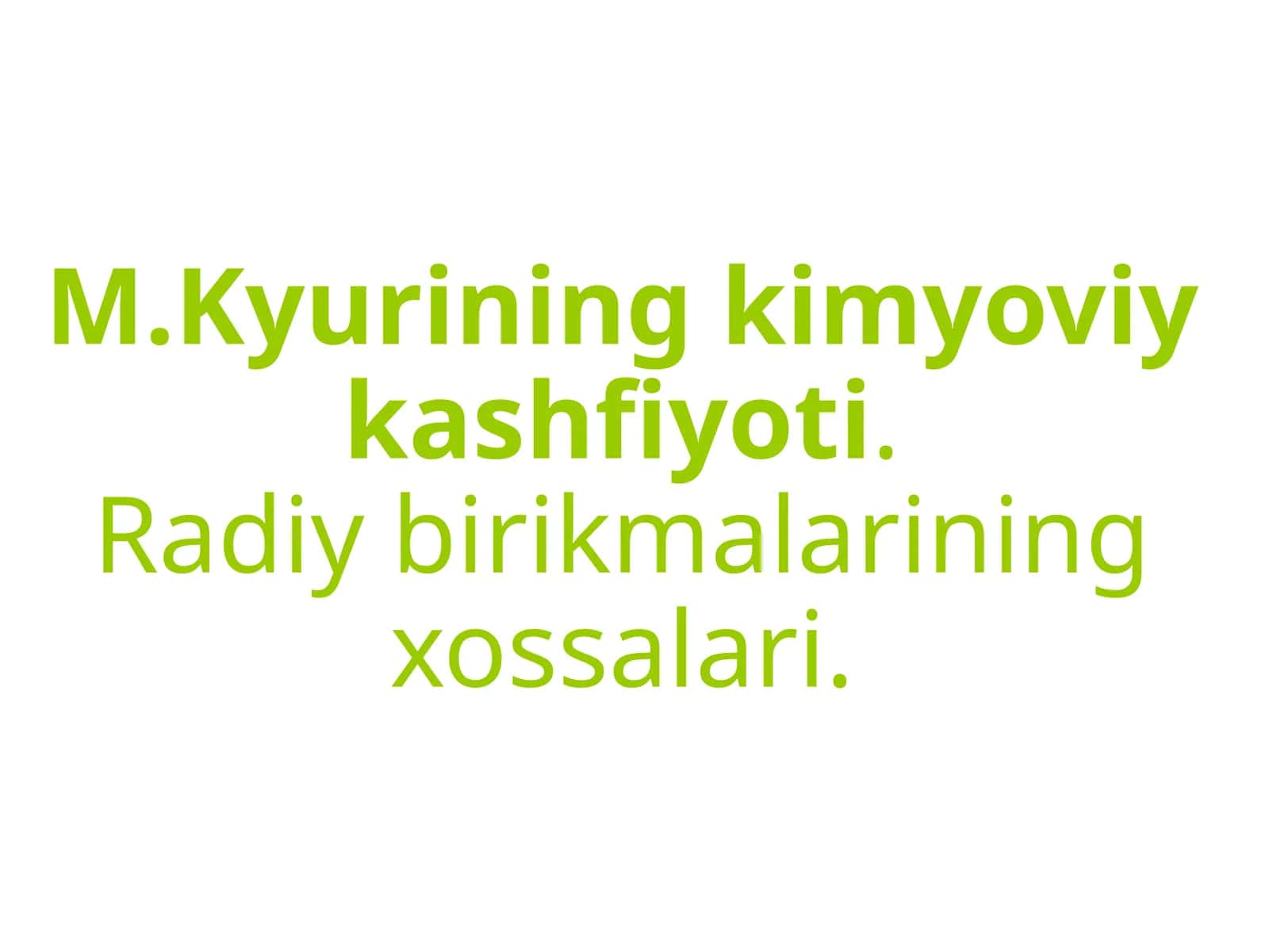 M.Kyurining   kimyoviy  kashfiyoti.  Radiy  birikmalarining  xossalari