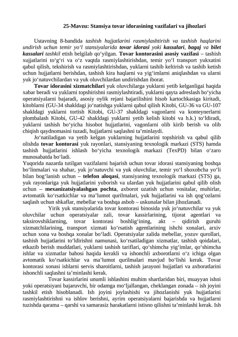 Stansiya tovar idorasining vazifalari va jihozlari