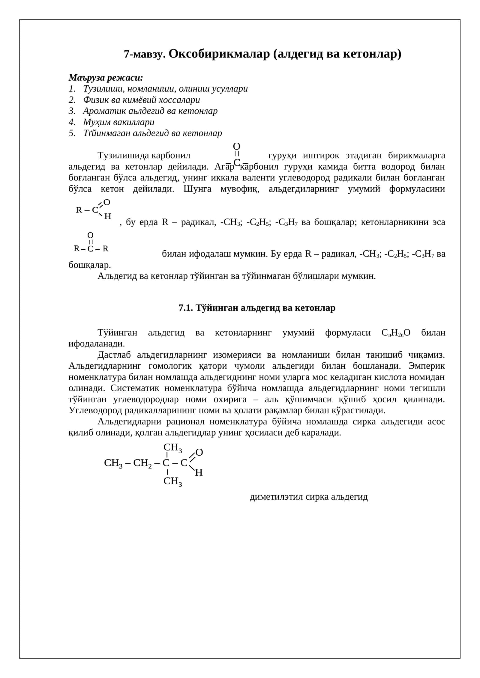 7-мавзу. Оксобирикмалар (алдегид ва кетонлар)