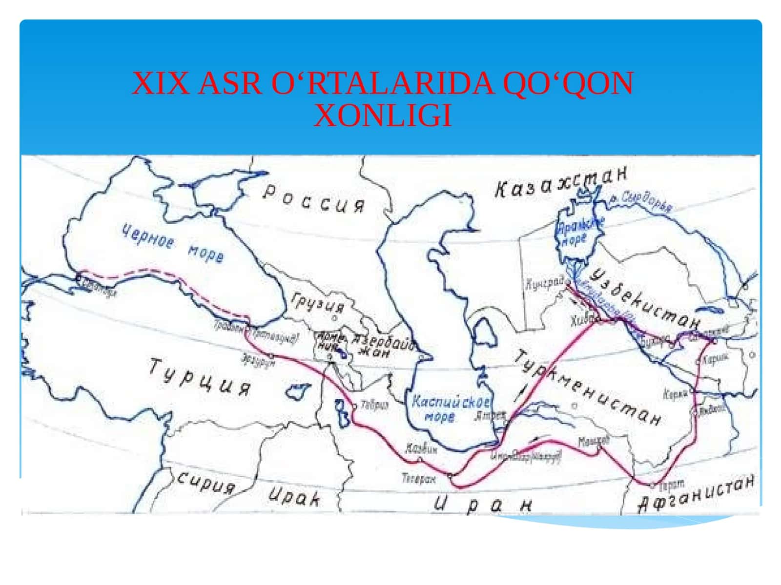 Qoʻqon xonligi