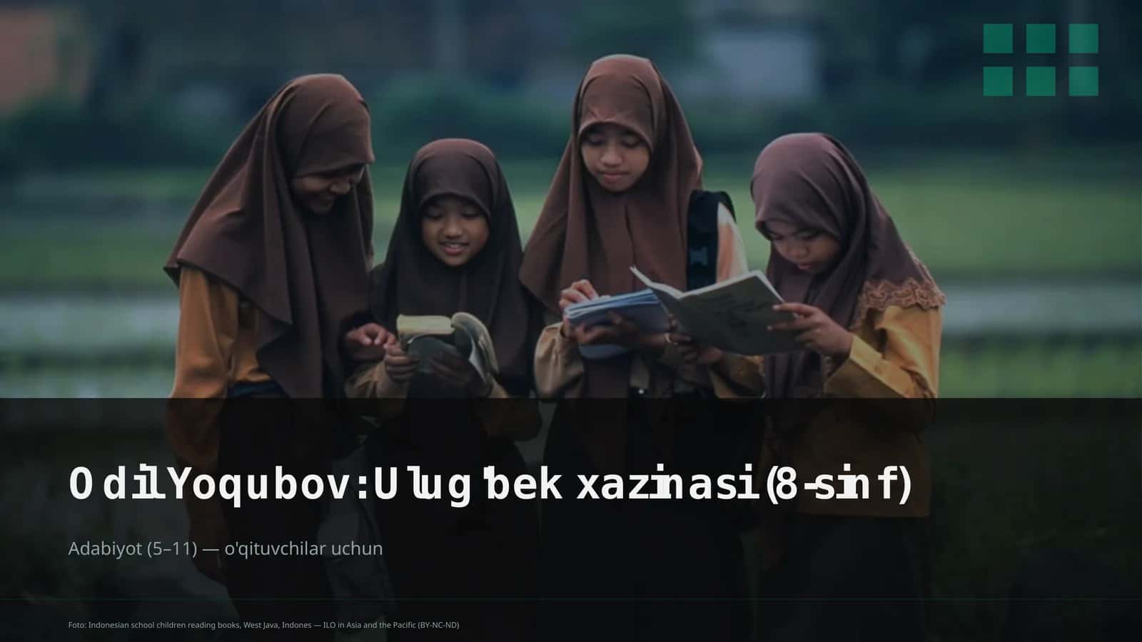Ulug'bek xazinasi