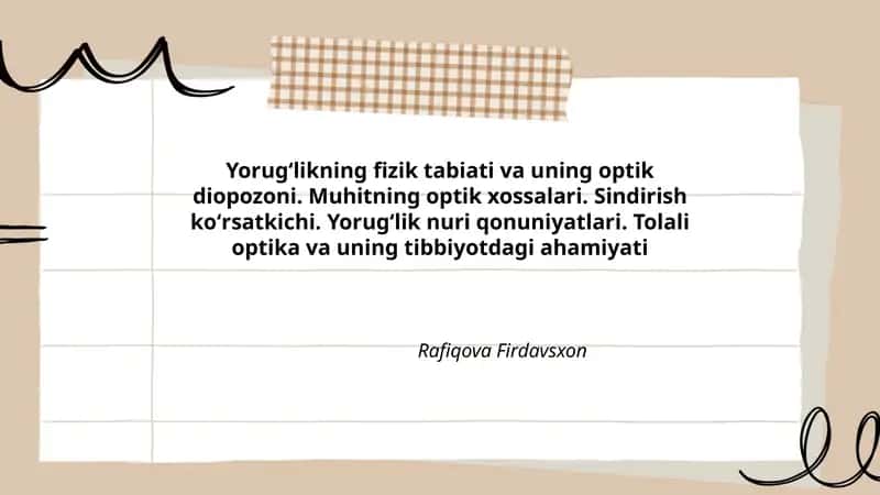 Yorugʻlikning fizik tabiati va uning optik diopozoni. Muhitning optik xossalari. Sindirish koʻrsatkichi. Yorugʻlik nuri qonuniyatlari. Tolali optika va uning tibbiyotdagi ahamiyati