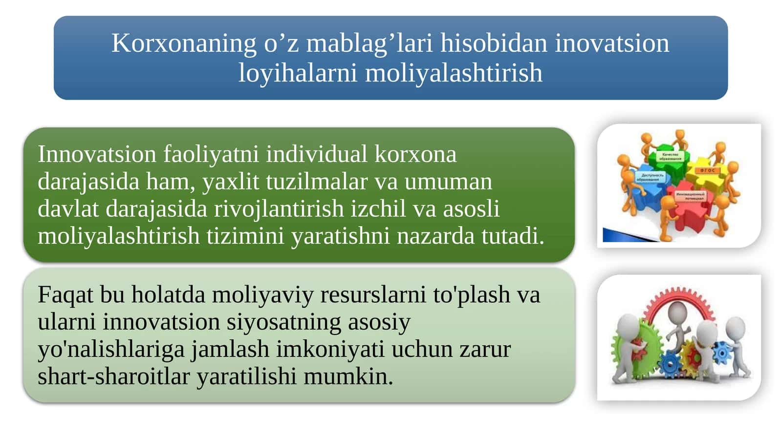 Investitsion loyiha moliyalashtirish strategiyasi