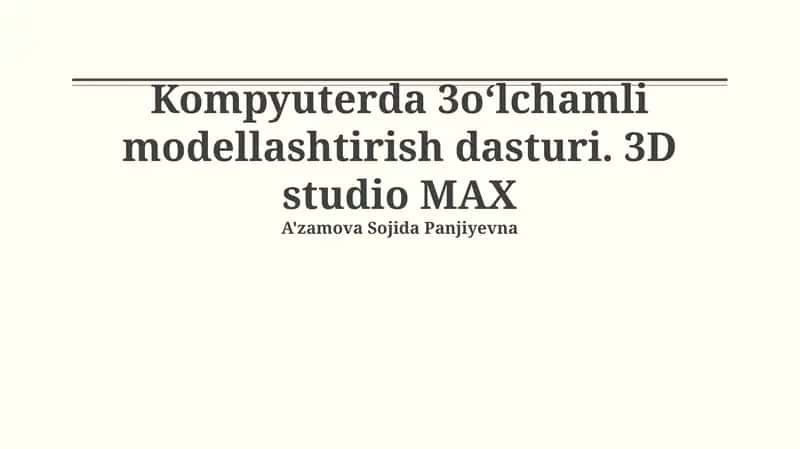 3D Studio MAX