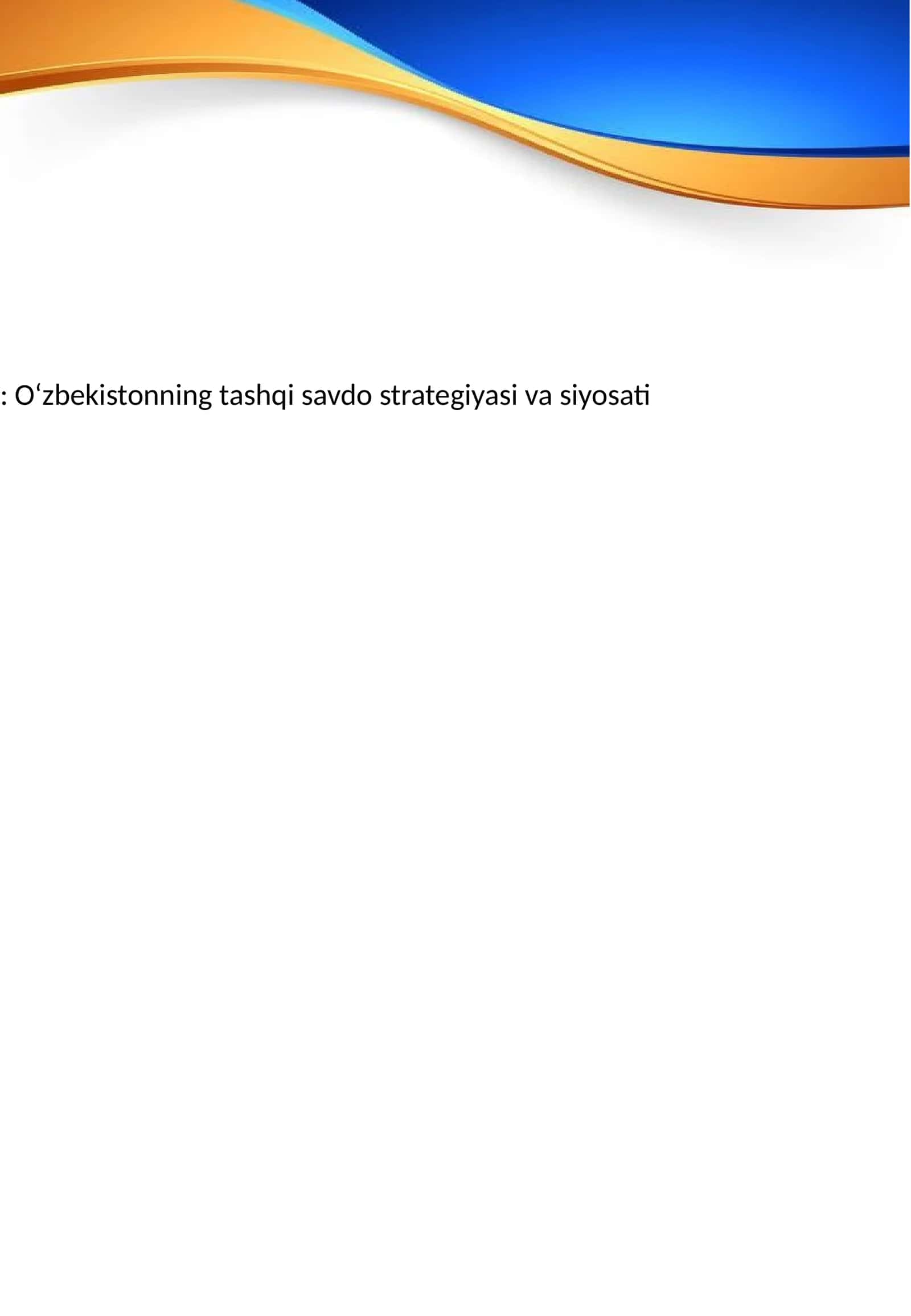 O‘zbekistonning tashqi savdo strategiyasi va siyosati