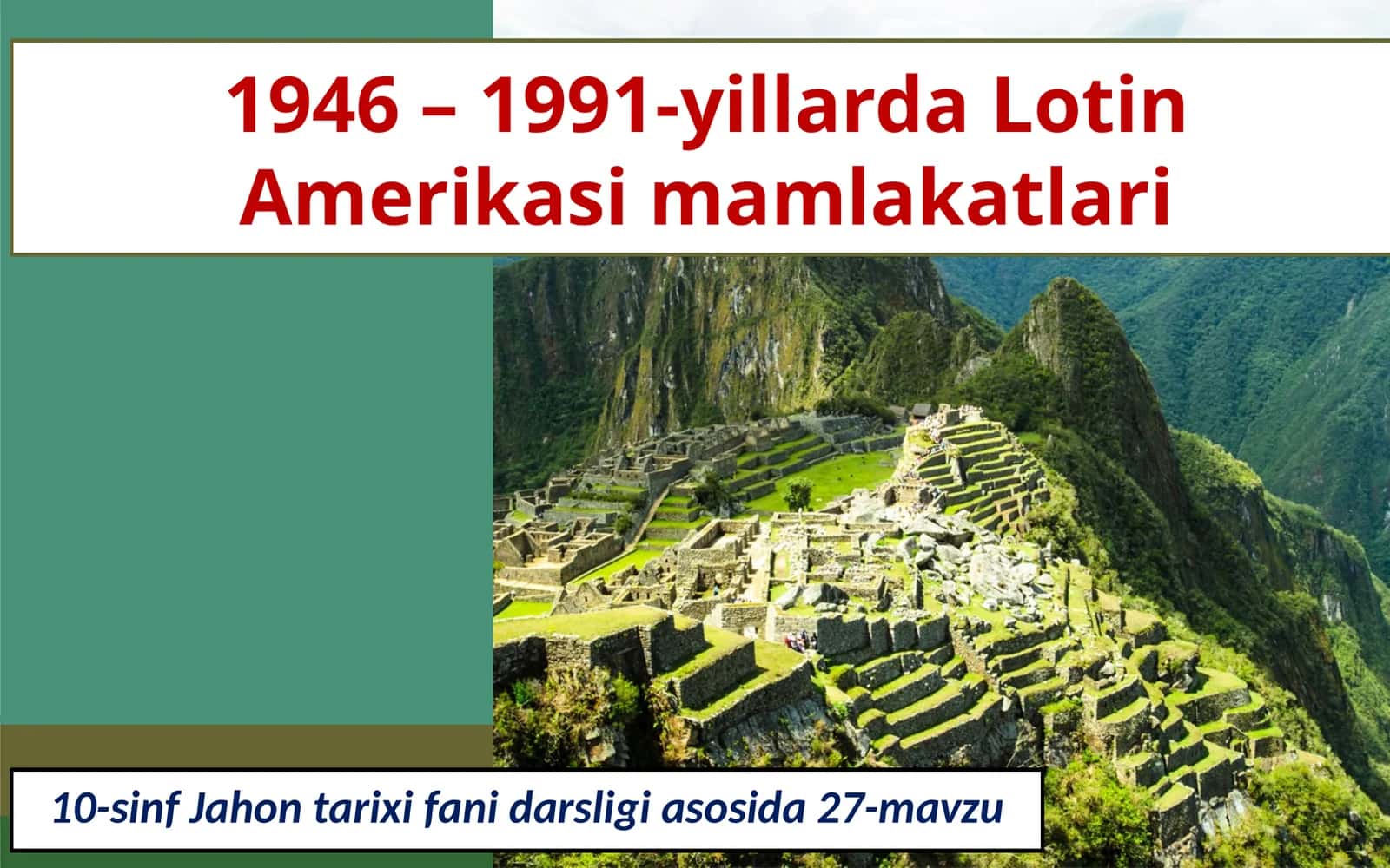1946 – 1991-yillarda Lotin Amerikasi mamlakatlari