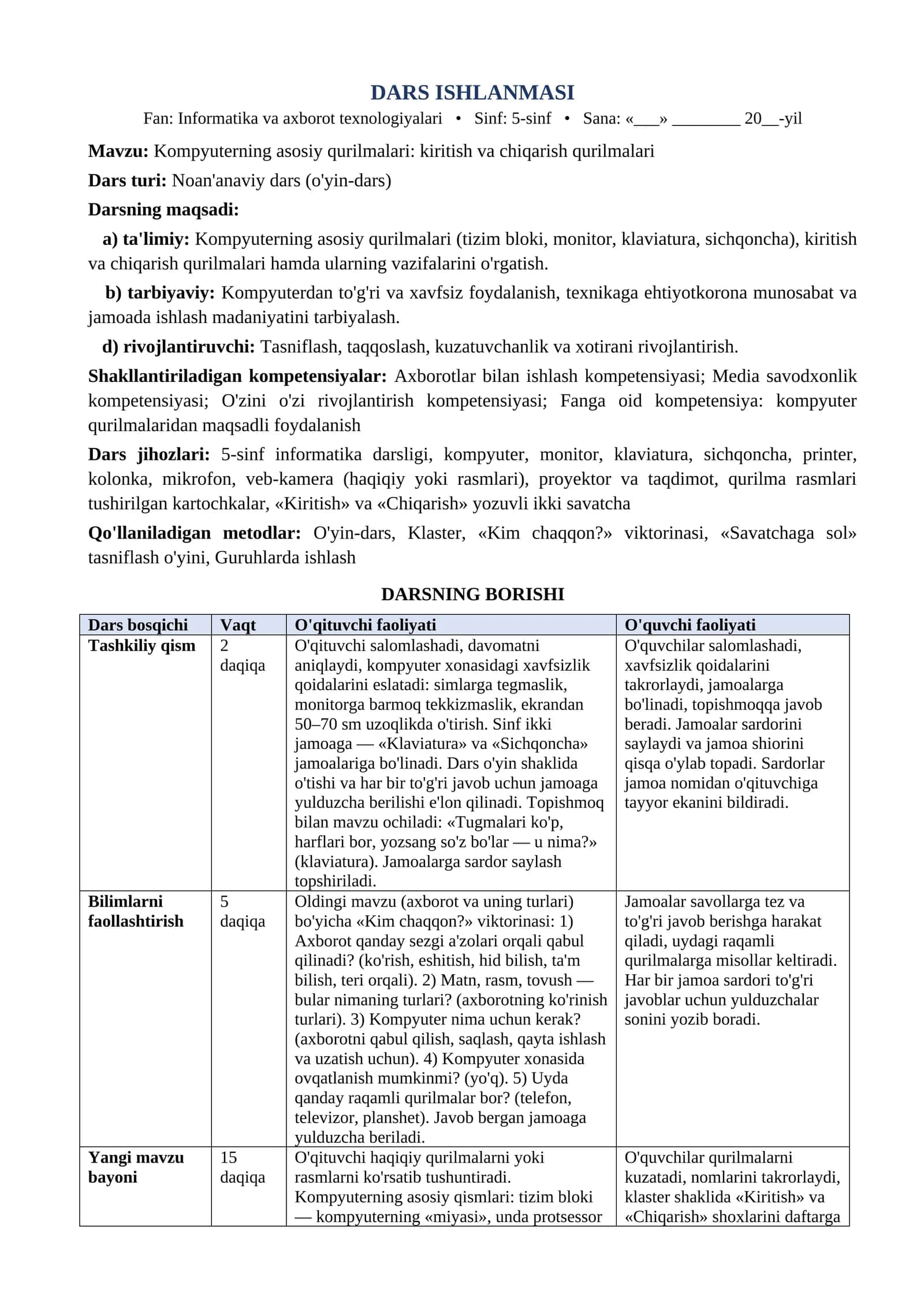 5 sinf Informatika va axborot texnologiyalari dars ishlanma Kompyuterning asosiy qurilmalari kiritish va
