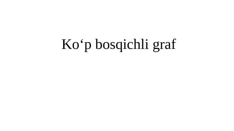 Koʻp bosqichli graf