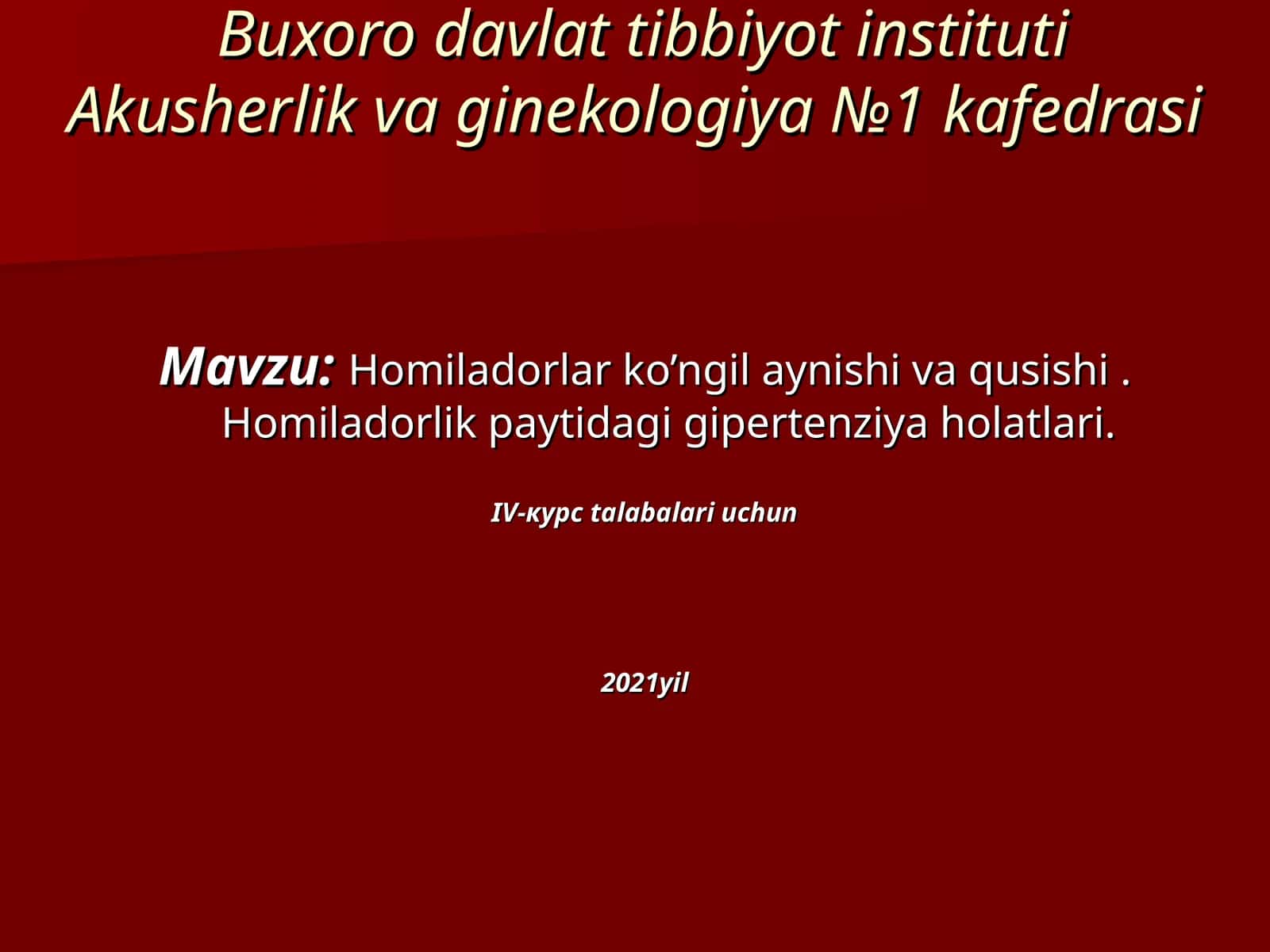 Homiladorlar ko’ngil aynishi va qusishi. Homiladorlik paytidagi gipertenziya holatlari
