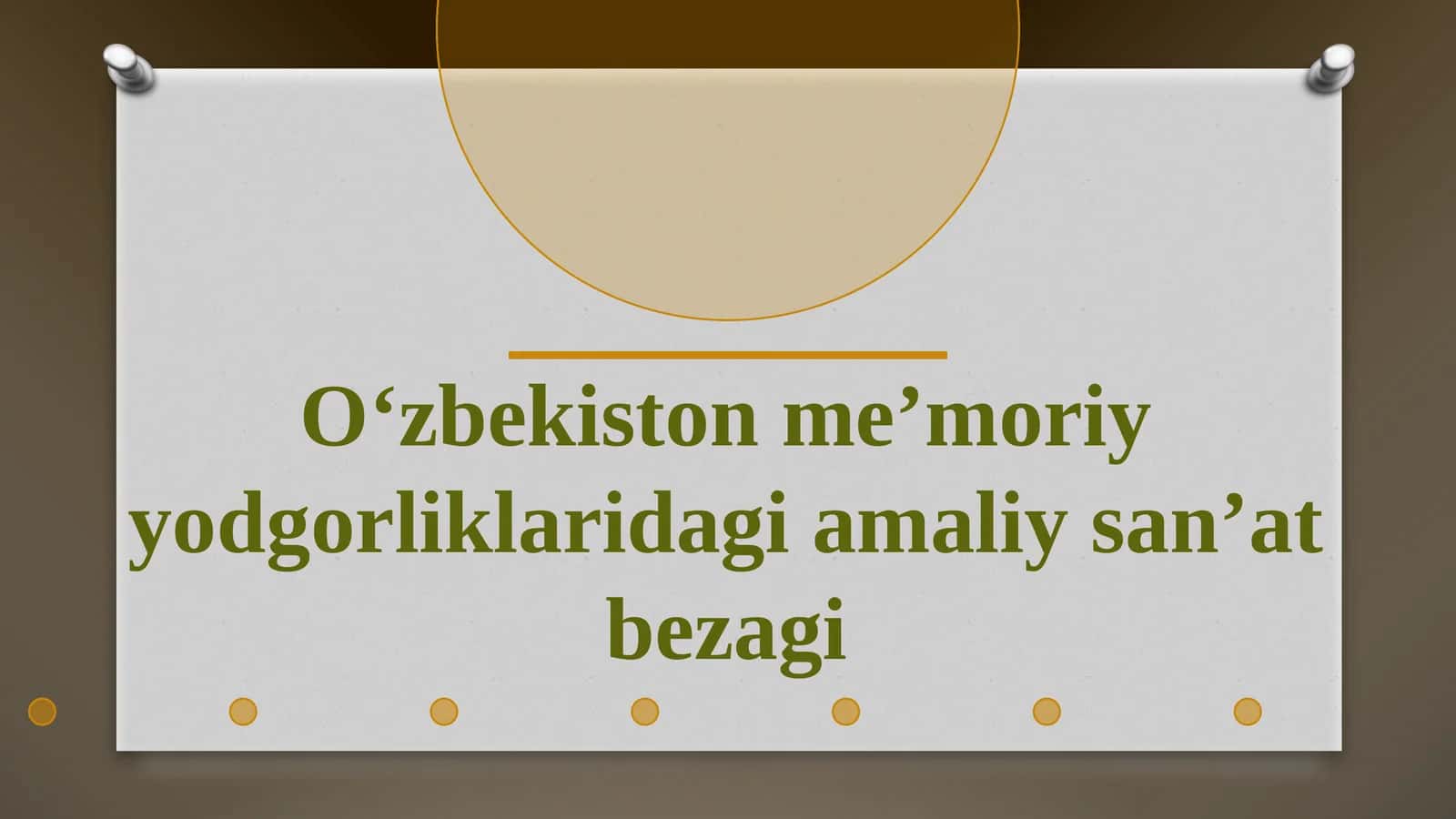 Oʻzbekiston meʼmoriy yodgorliklaridagi amaliy sanʼat bezagi