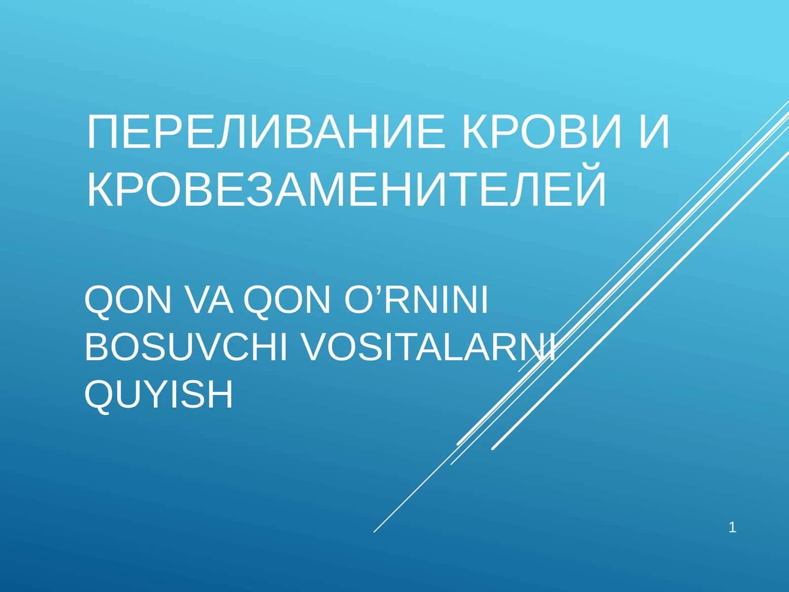 QON VA QONO’RNINI BOSUVCHI VOSITALARNIQUYISH