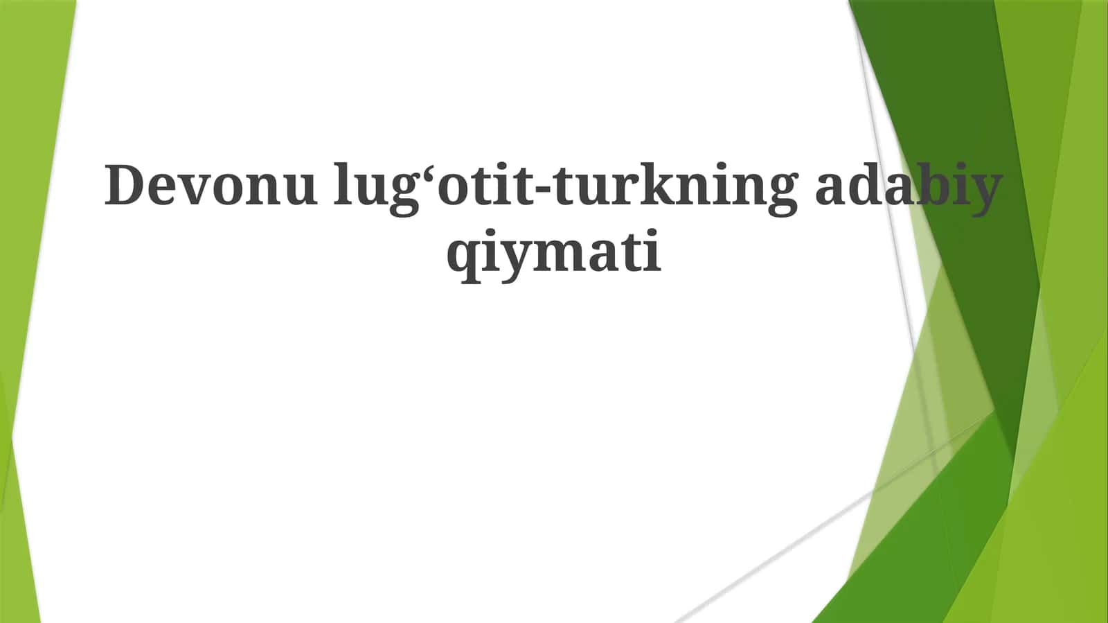 Devonulugʻotit-turkningadabiyqiymati