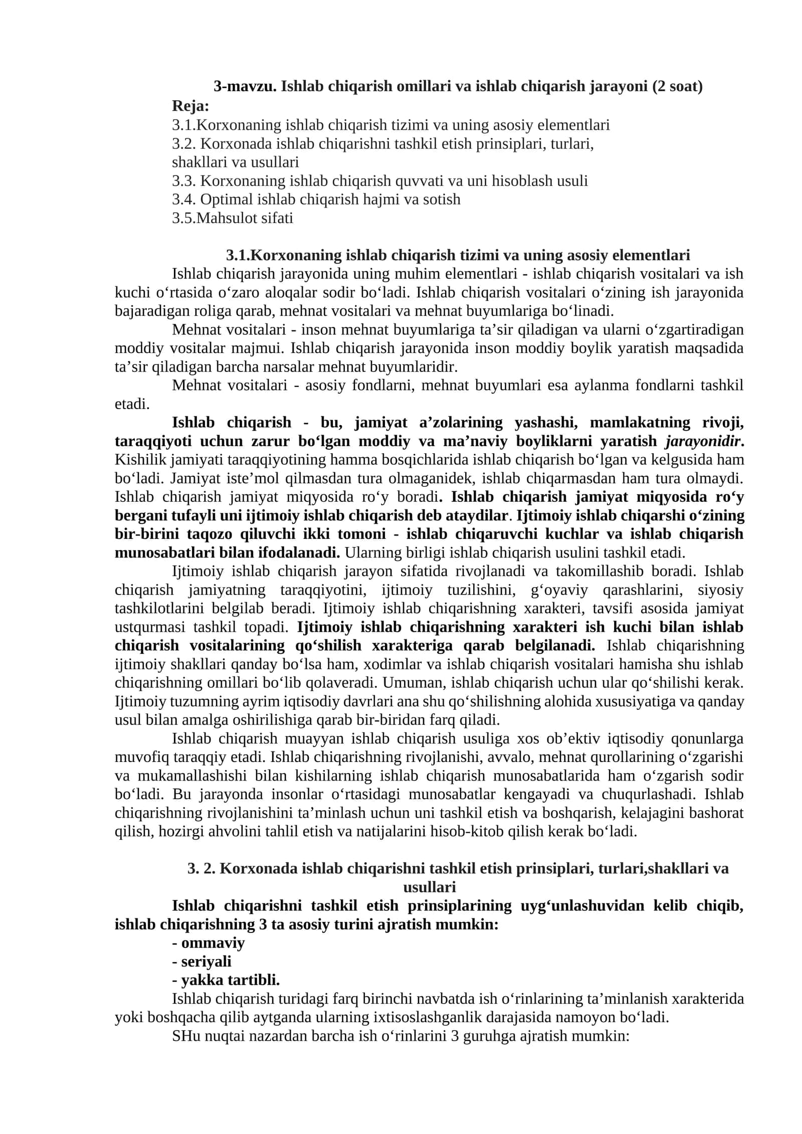 Ishlab chiqarish tizimi va uning asosiy elementlari