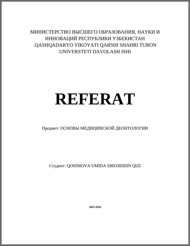 Медицинская деонтология