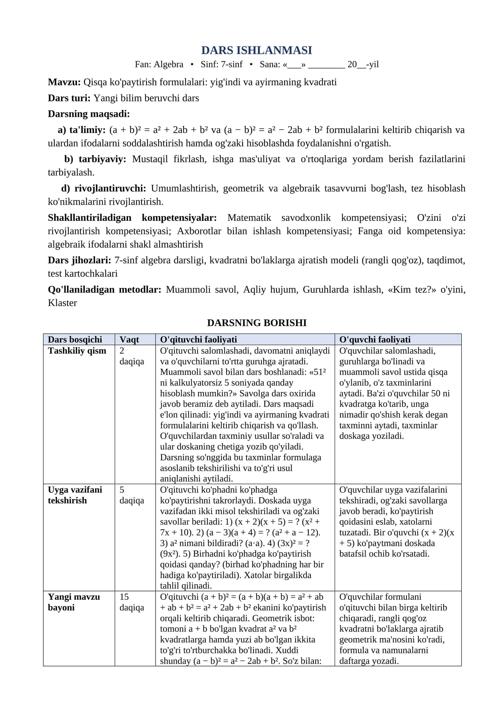 7 sinf Algebra dars ishlanma Qisqa kopaytirish formulalari yigindi va ayir