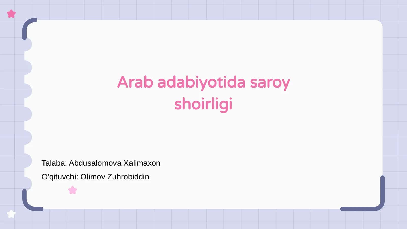 Arab adabiyotida saroy shoirligi