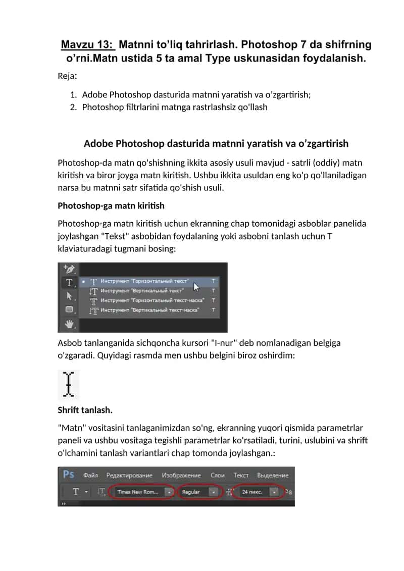Adobe Photoshop