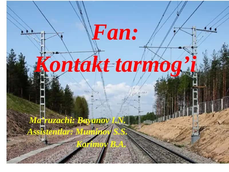 Контакт тармоғи