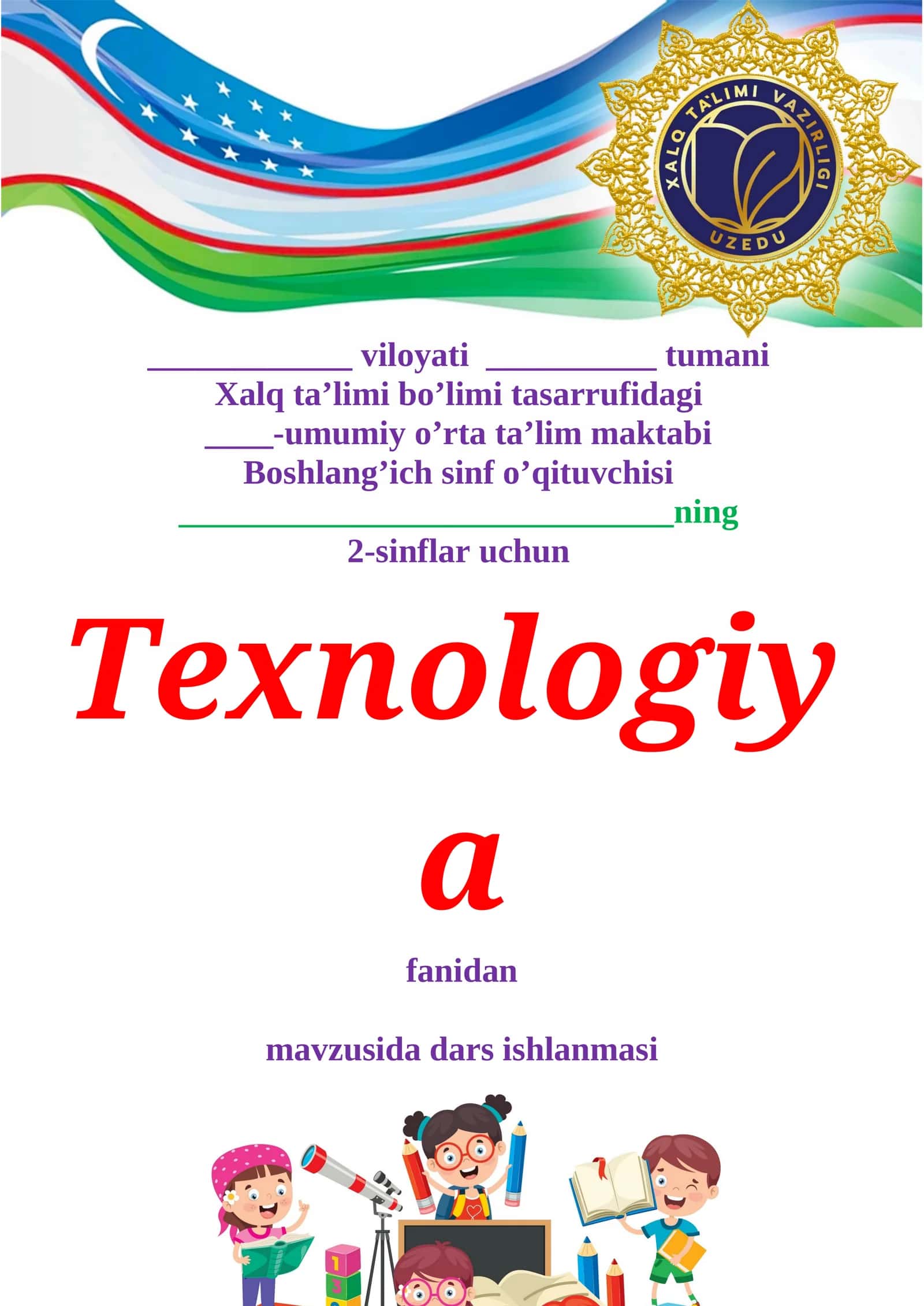2-sinf Texnologiya Hajmdor applikatsiya usulida Toshbaqa va chumchuq yasash dars ishlanma