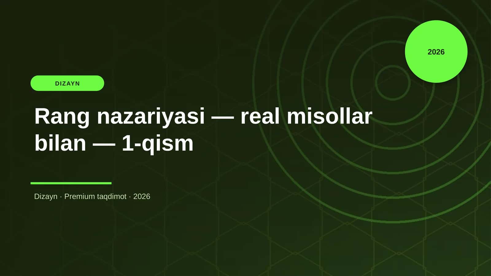Rang nazariyasi — real misollar bilan — 1-qism