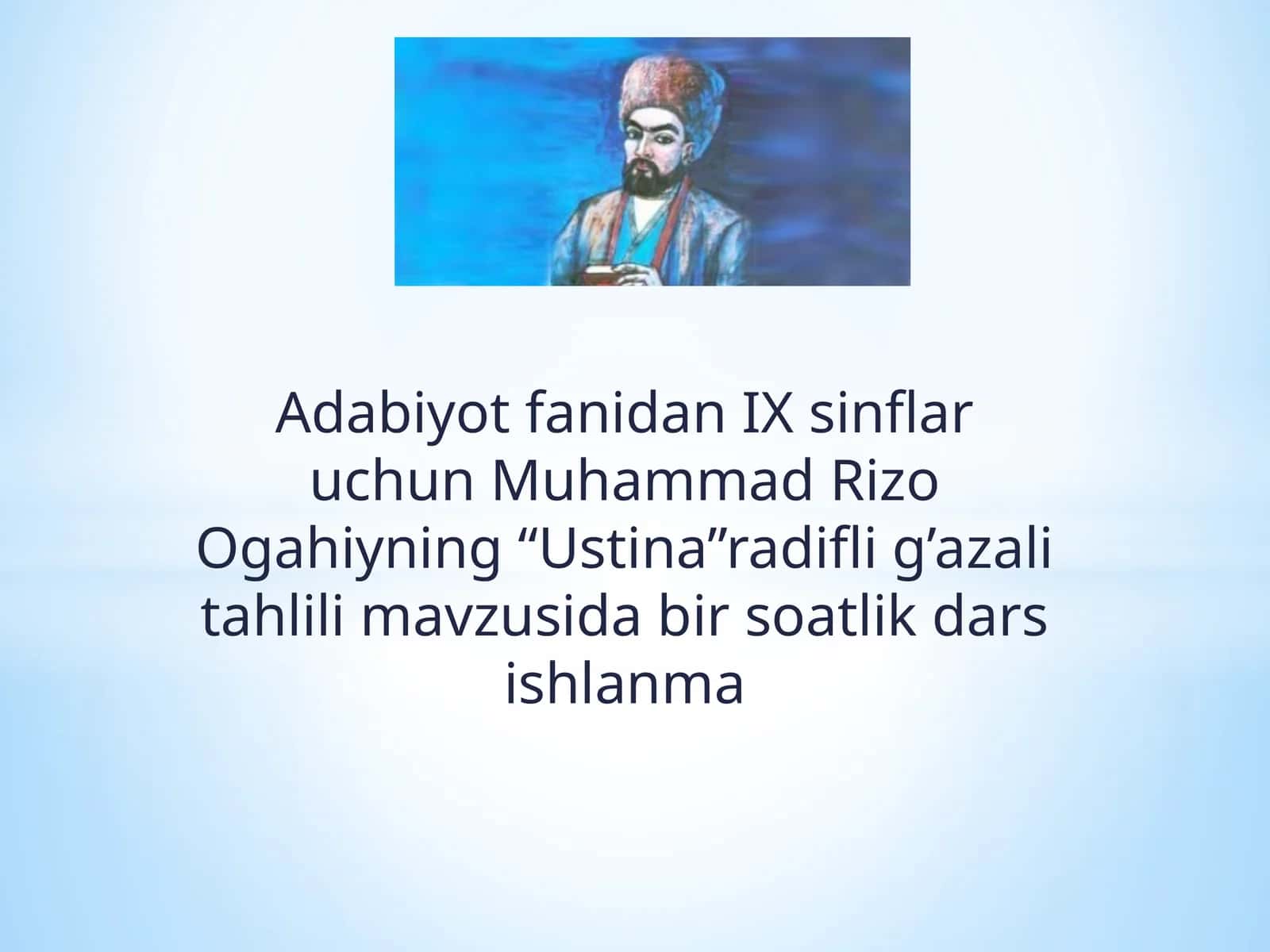 9-sinf Adabiyot Ogahiy - Ustina Radifli g'azal tahlili dars taqdimot