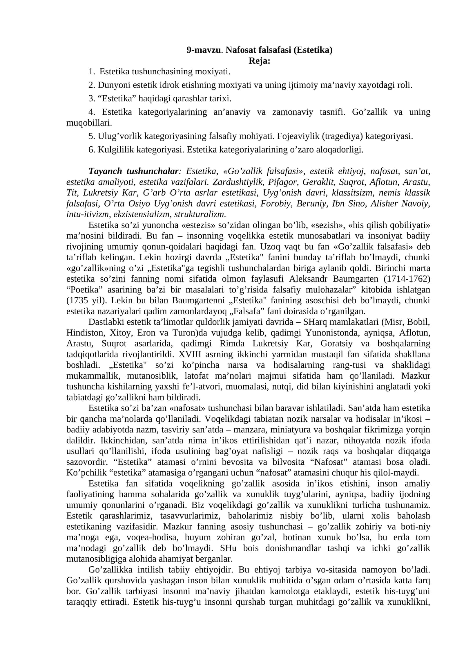 Nafosat falsafasi (Estetika)