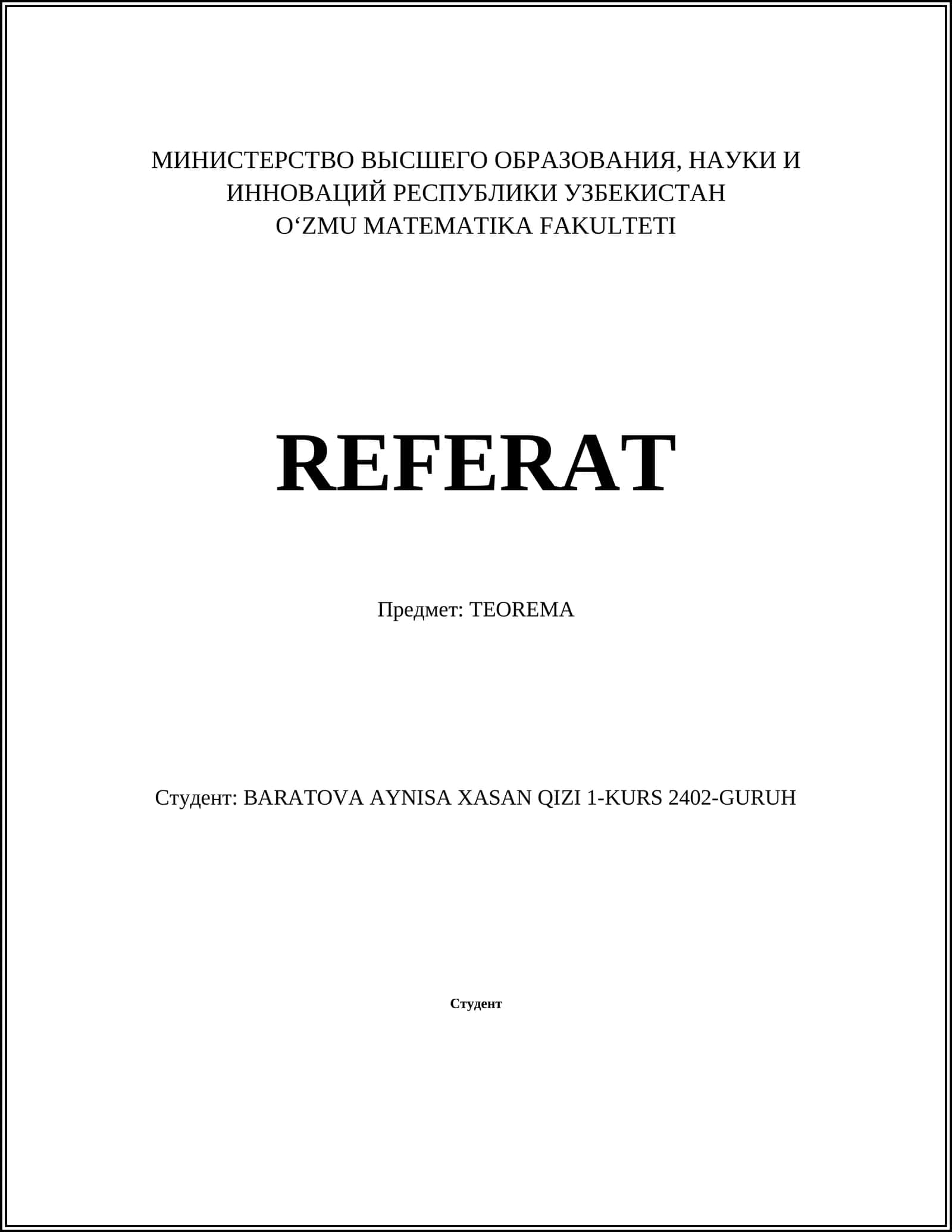 Основы теории чисел