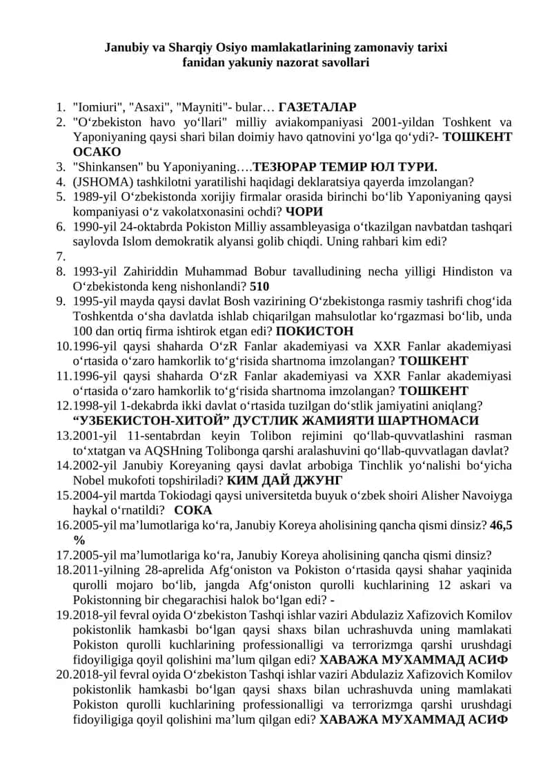 Janubiy va Sharqiy Osiyo mamlakatlarining zamonaviy tаrixi fanidan yakuniy nazorat savollari
