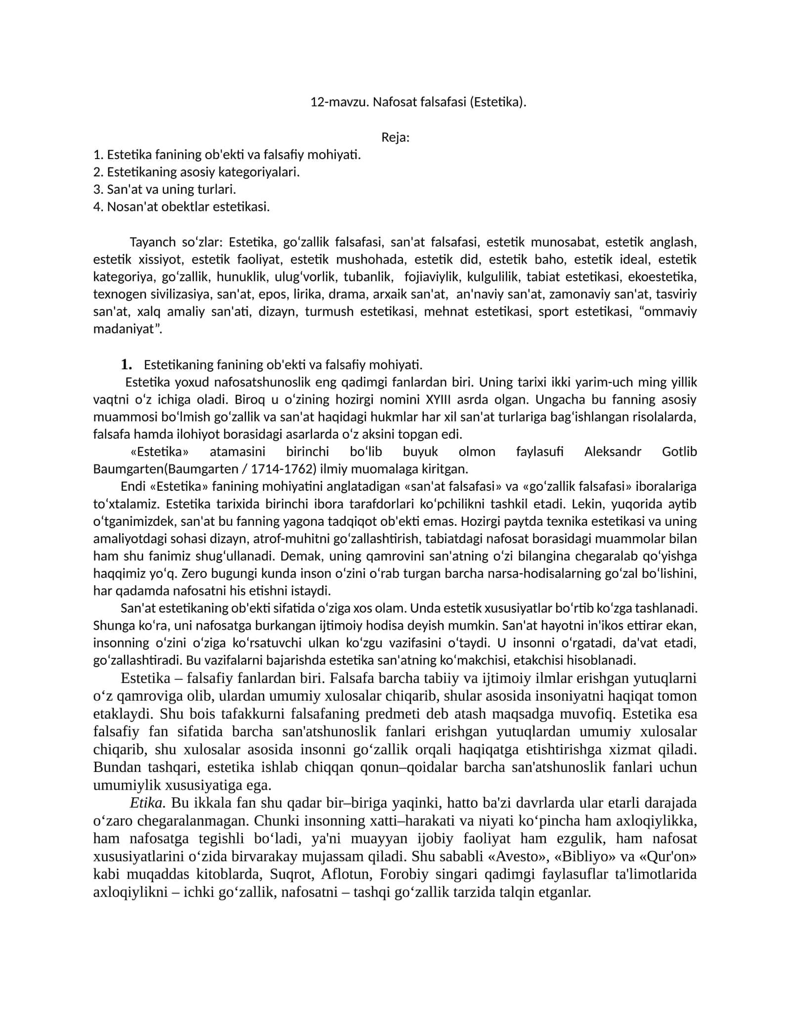 Nafosat falsafasi (Estetika)