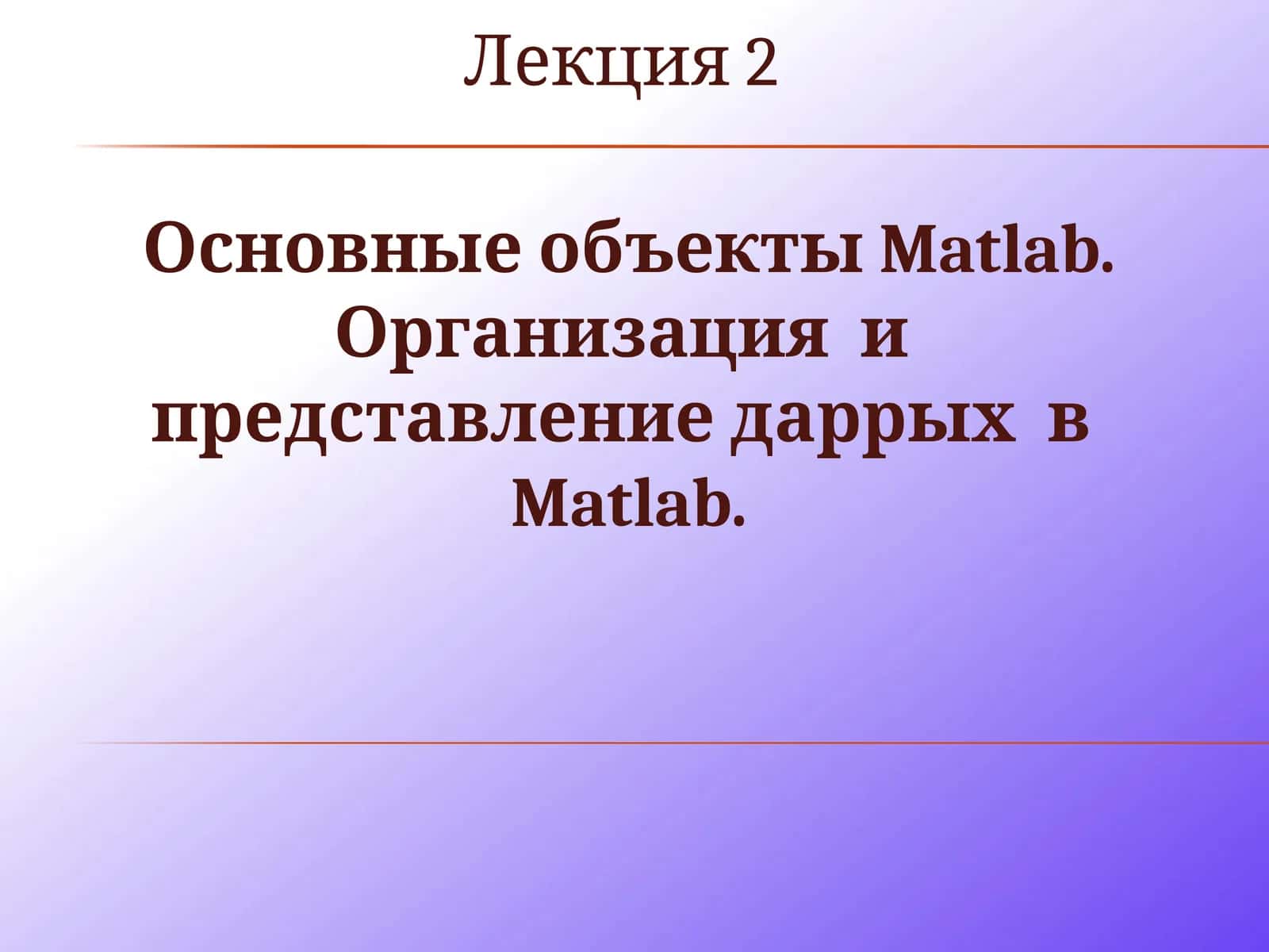 matlab funksiyasi