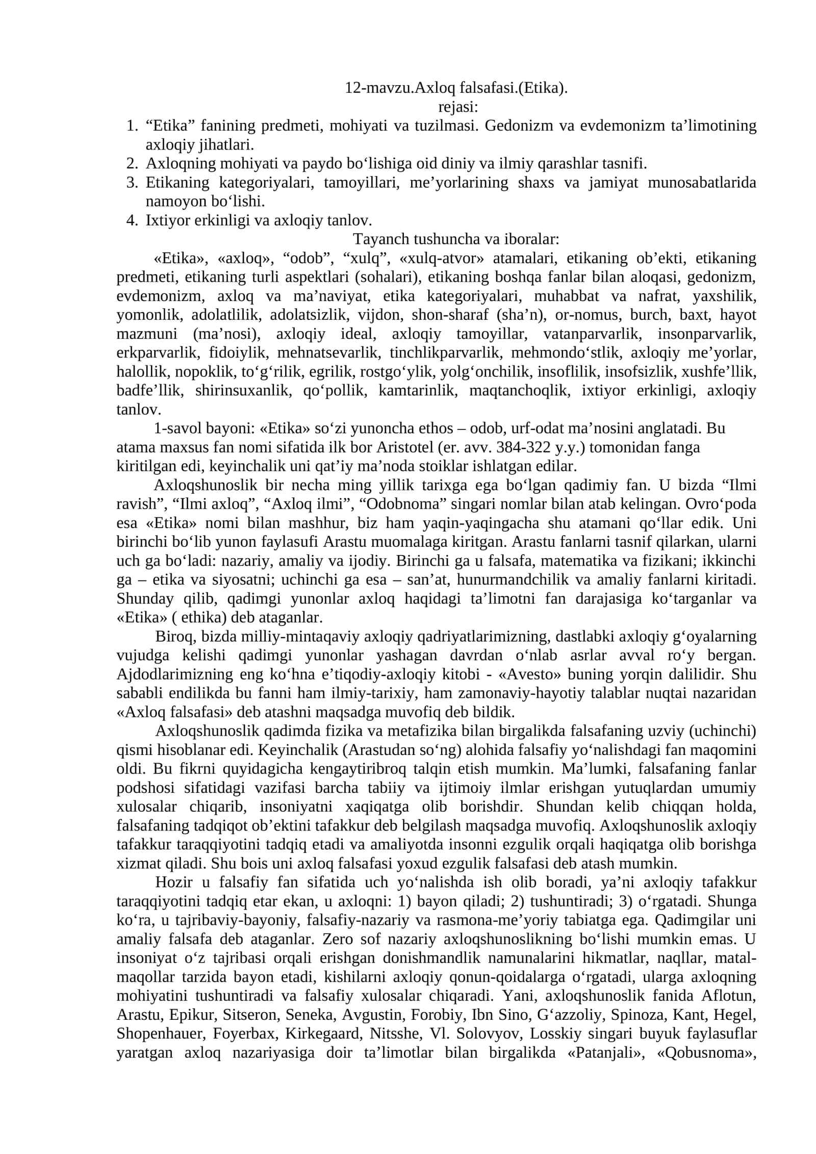 12-mavzu.Axloq falsafasi.(Etika)