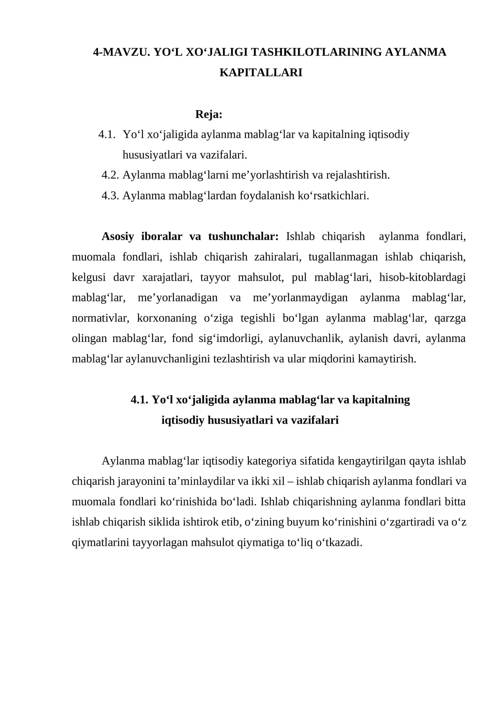Yo‘l xo‘jaligida aylanma kapitallari