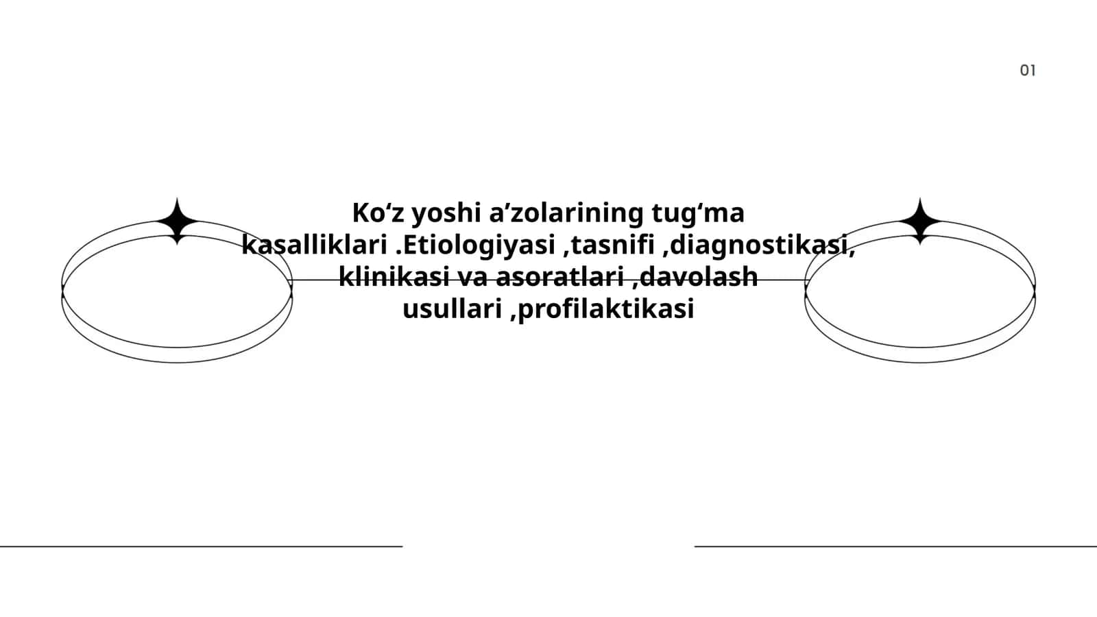 Koʻz yoshi a’zolarining tugʻma kasalliklari