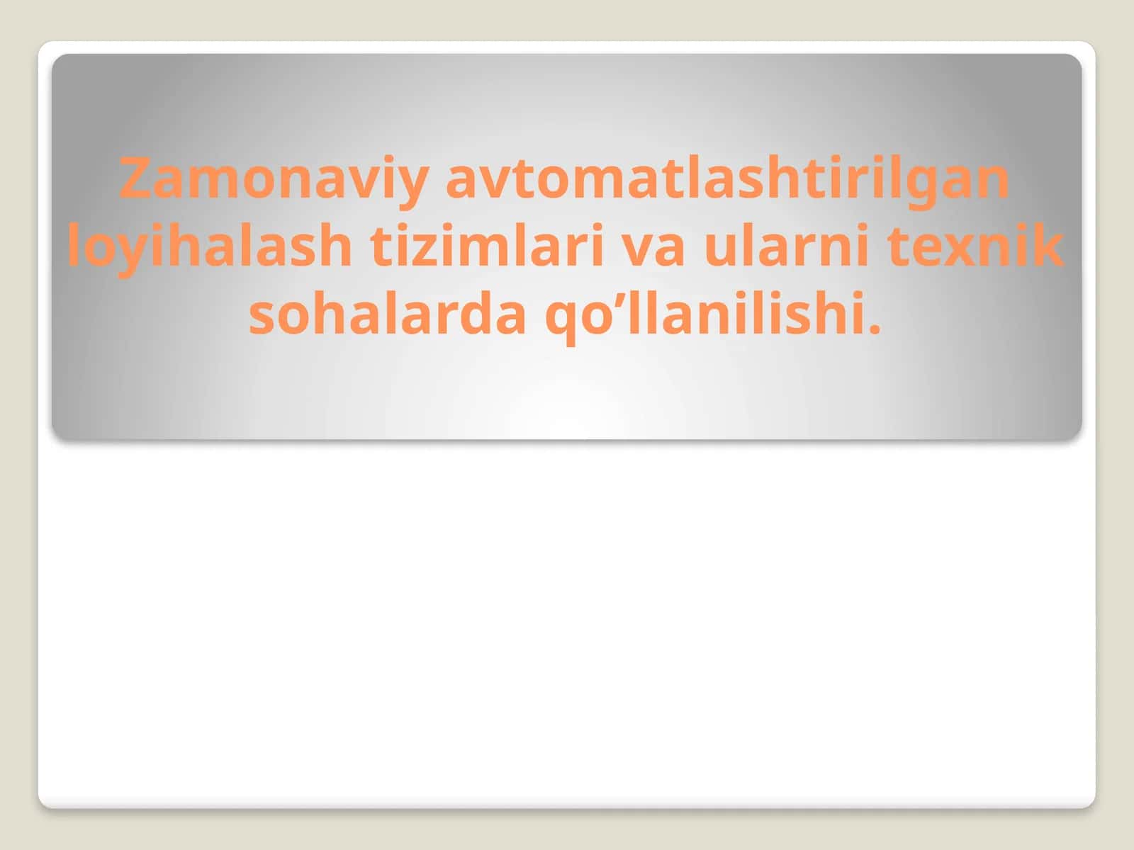 Avtomatlashtirilgan loyihalash tizimlari