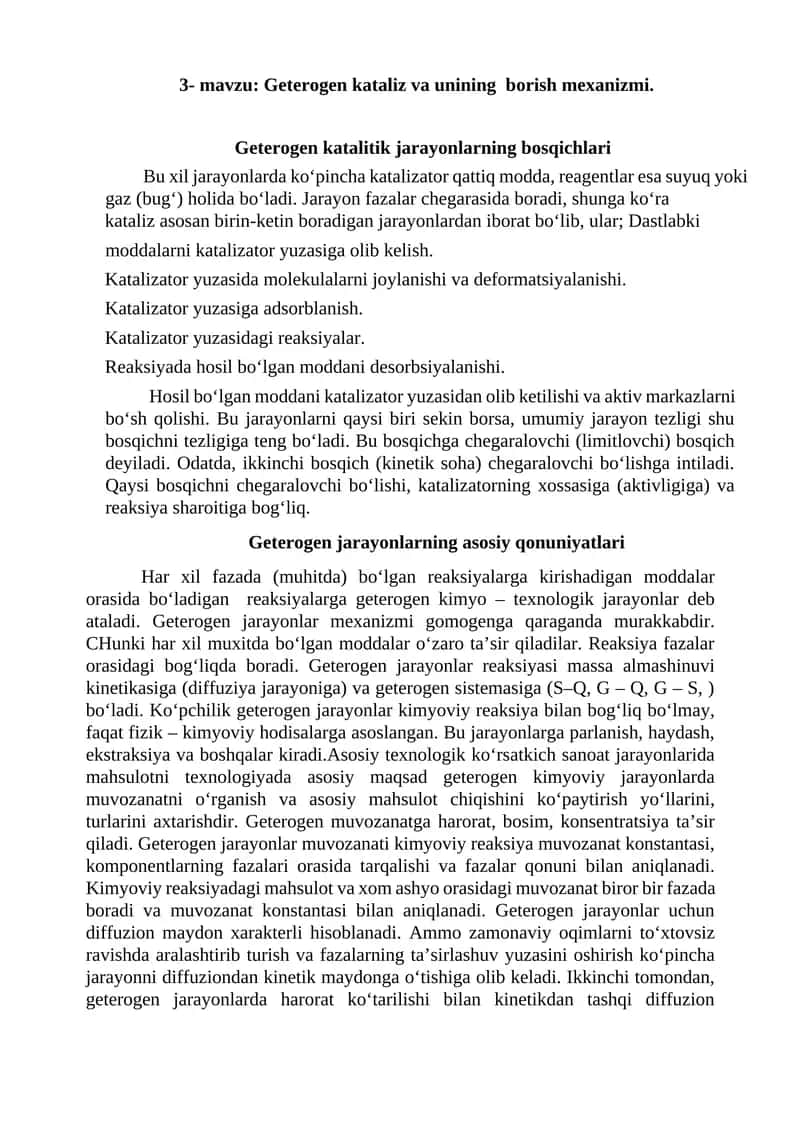 Geterogen katalitik jarayonlarning bosqichlari