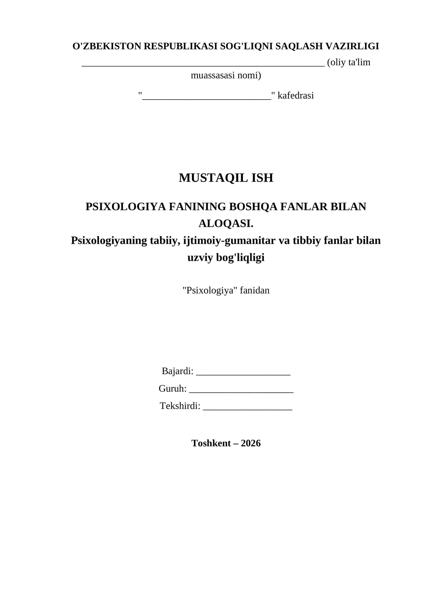 Psixologiya fanining boshqa fanlar bilan aloqasi