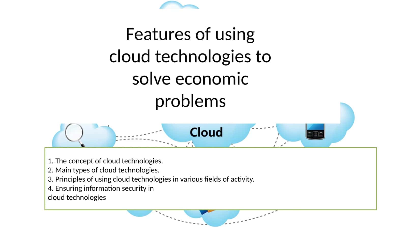 Features of using cloud technologies to solve economic problems